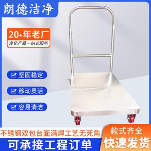 多规车格不锈钢平板车小推车万向轮用大手推商车加厚号449推承重