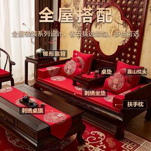 中式宋制坐垫罗发汉床用垫子高档具红木沙家软专装富贵满堂实木防