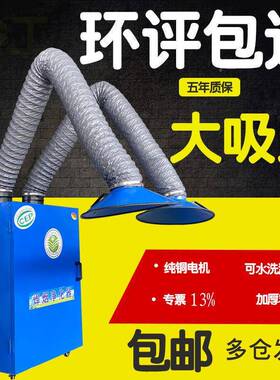 移动式焊净化业器工TXK焊接烟烟设尘除尘器收集器电焊吸烟焊锡烟