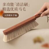632扫床刷家用床长柄马毛鬃毛床上猫除尘清洁神器卧沙室发软毛刷