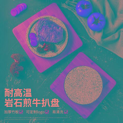 圆形凹槽石板烤盘火山岩石牛排煎盘加热花岗石烧盘西餐厅牛扒烤盘