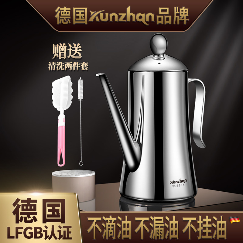 德国kunzhan304不锈钢油壶装酱油瓶家用防漏油罐厨房用品欧式倒胡