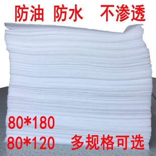防油防水80*180一次性床单美容院精油按摩足疗户外家庭护理垫单