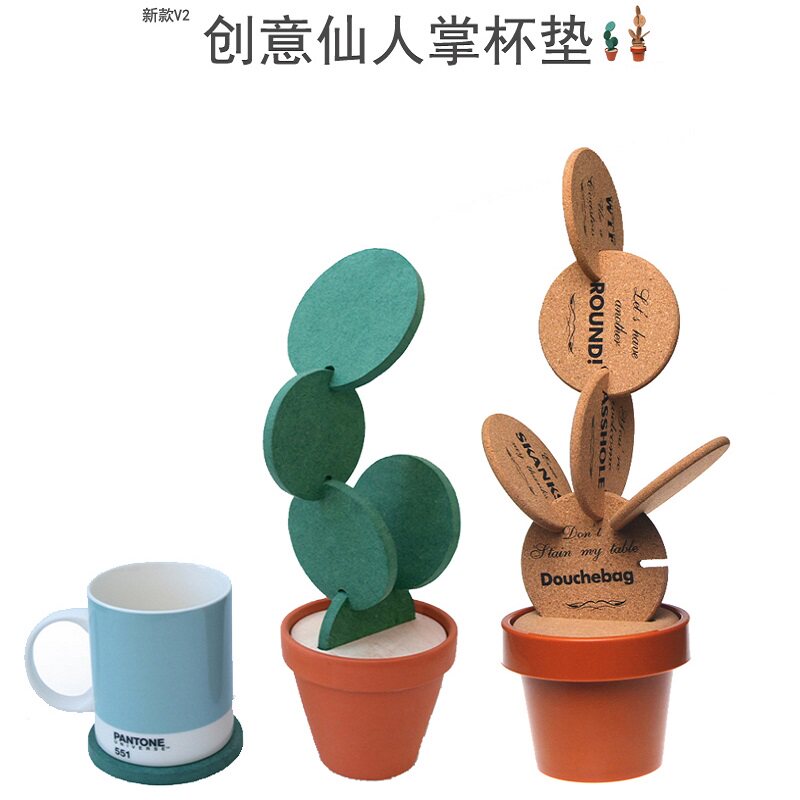 创意仙人掌杯垫隔热垫餐桌装饰防水碗垫简约茶水托收纳盒DIY礼物