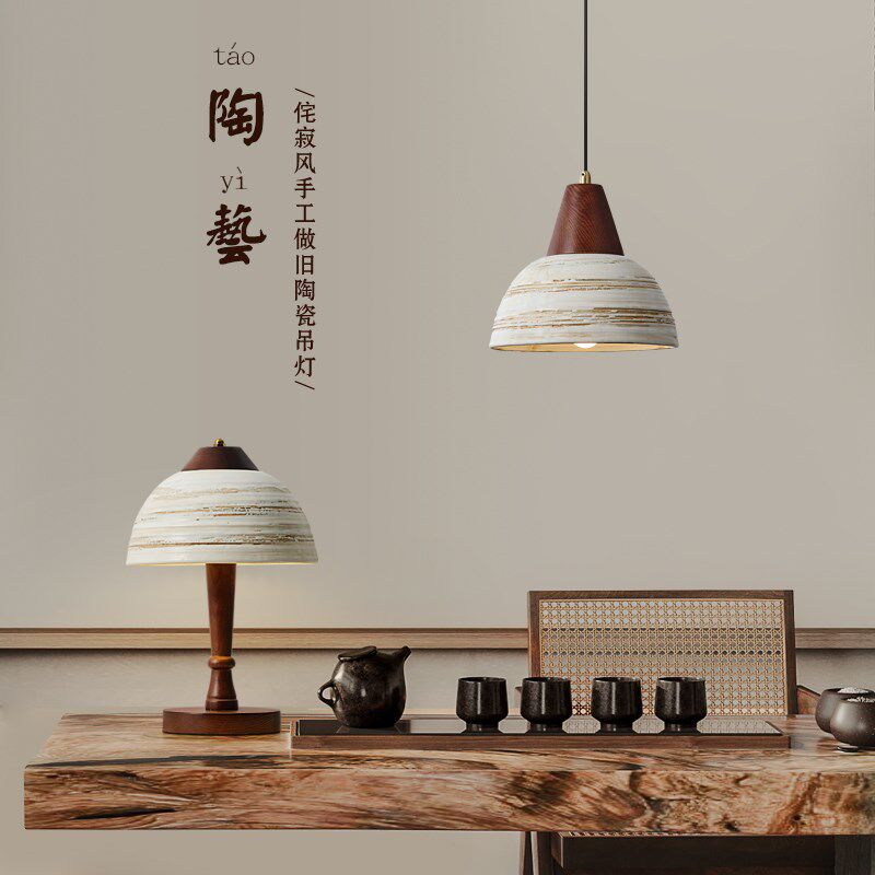 侘寂风陶瓷小吊灯设计师餐厅复古灯具日式茶室酒店民宿卧室床头灯