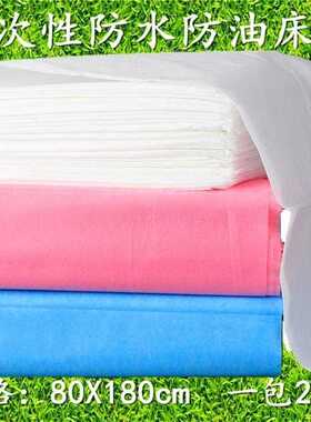 80*180蓝色防水防油一次性床单美容院按摩床垫单中单无菌不透气