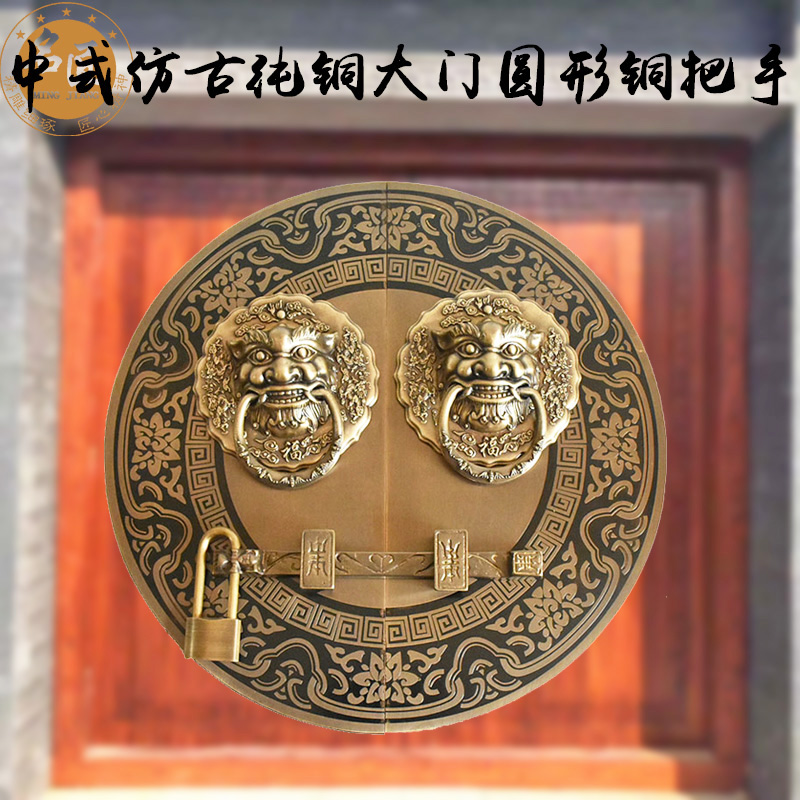 仿古大门拉手中式纯铜门环把手复古圆形拉环别墅门栓锁扣插销配件