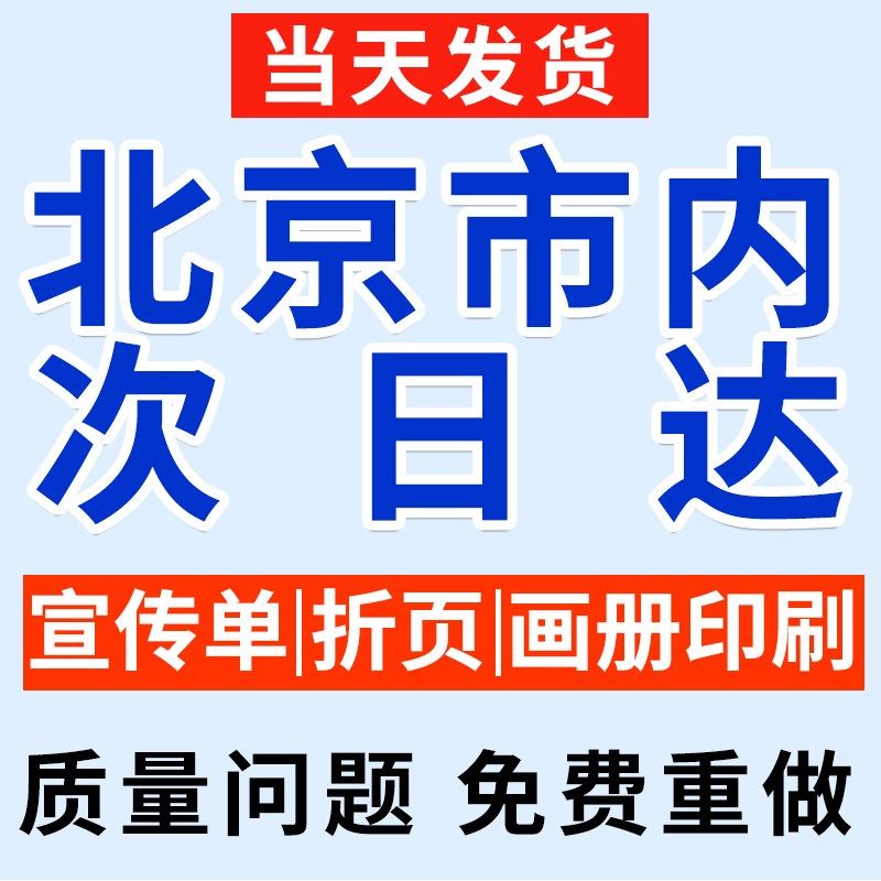 作品集印刷画册打印定制PB宣传册蝴蝶精装作业毕业设计宣传册印刷