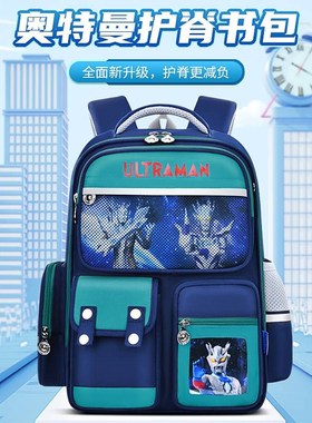 2023 Ultraman new schoolbag for boys primary school students