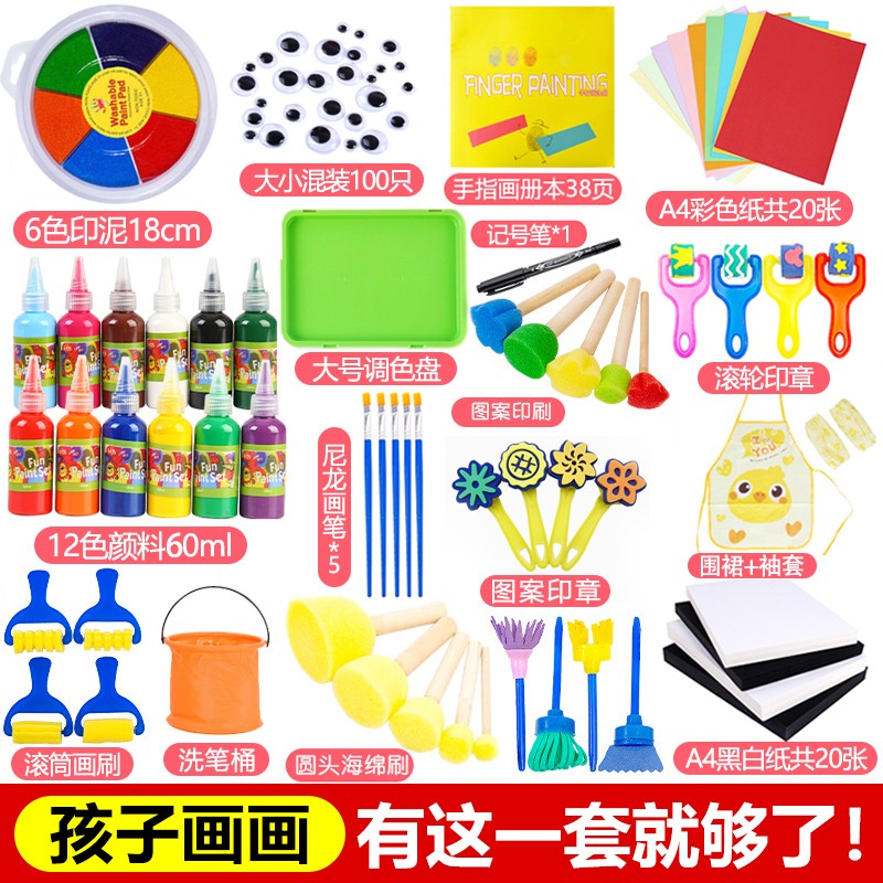 海绵拓印画刷 画棒 儿童画笔滚轮印章幼儿园画笔颜料涂鸦工具套装