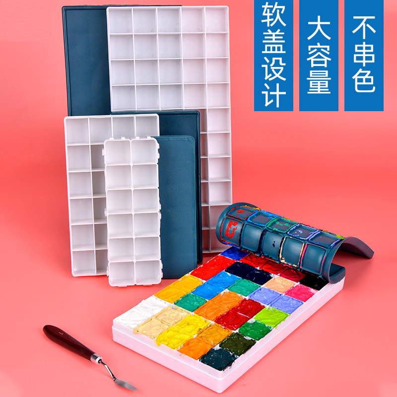 软盖颜料盒调色盒子12格24格36格48格学生美术专业绘画专用水彩保
