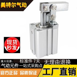 JGL25 S气动夹紧摇臂压紧机械夹具气缸 杠杆气缸HALC