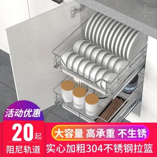 304不锈钢拉蓝小号碗蓝400橱柜内置450拉栏500抽屉调味篮加深拉篮