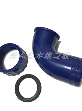 鱼缸水族箱四重溢流管套底过滤三重溢流配件带强排功能55孔配件