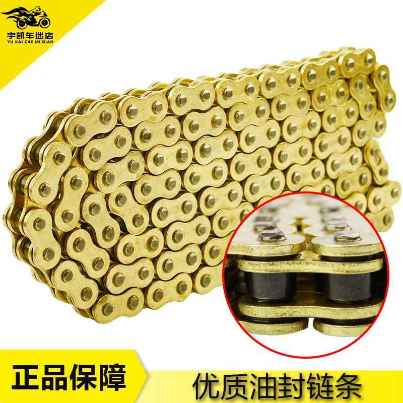适用铃木GSXR600 GSXR750 小R K5 K6 K7 K8 K9 加厚油封黄金链条