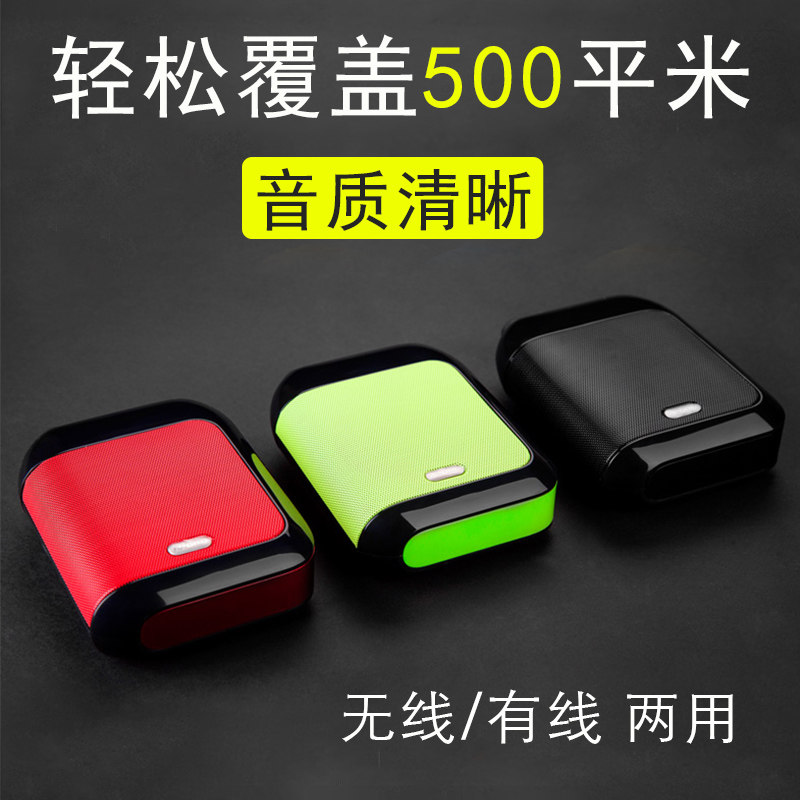 老师上课教学用无线小扩音器蜜蜂教师专用耳麦上课宝讲课话筒迷你