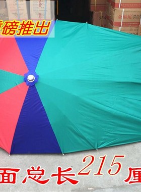 超大摩托车遮阳伞电动车伞三轮车雨伞超长215cm双层雨伞