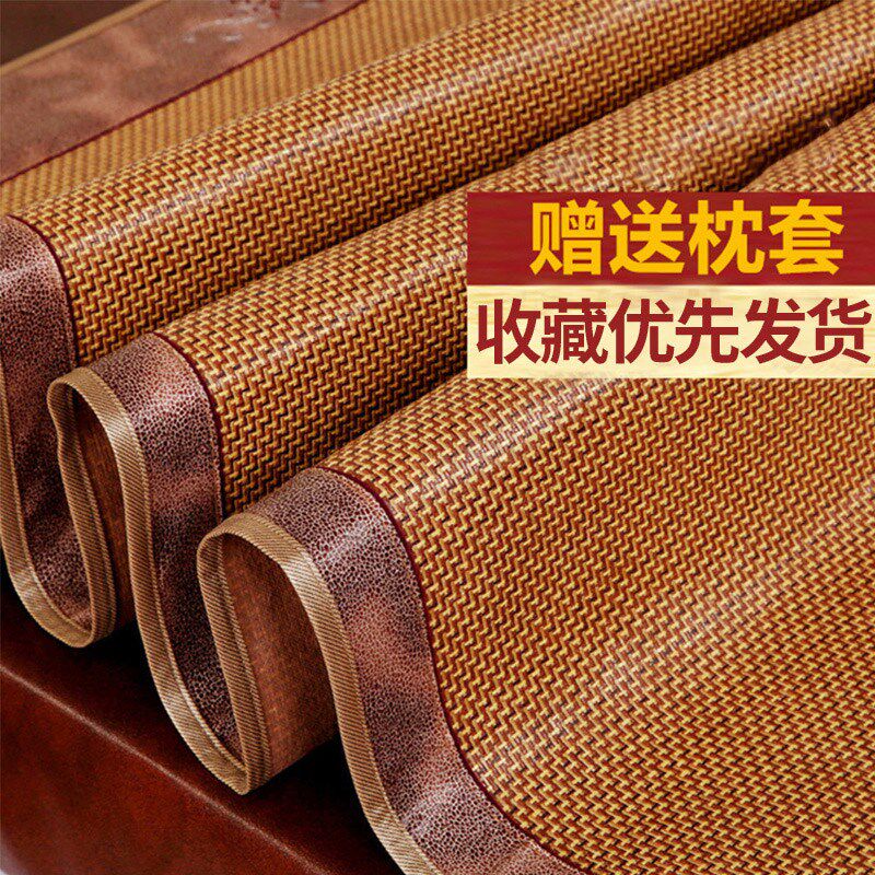 凉席三件套15米18米12m床单人凉席可折叠冰丝席冰藤凉席09米