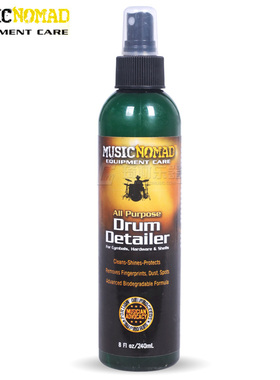 MUSICNOMAD MN110 架子鼓护理保养液爵士鼓清洁剂