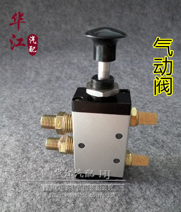 气动开关阀手扳阀手动阀手动换向阀手动气阀开关 气动阀
