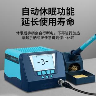 BAON焊专业级频电烙铁RQH60W带休台眠洛铁KBK60高BK9090W