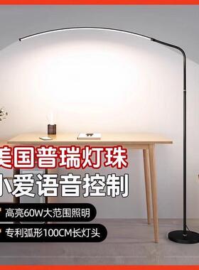 光普超国AA级立儿式落地眼灯学全596习专用台灯书桌学生童护阅读
