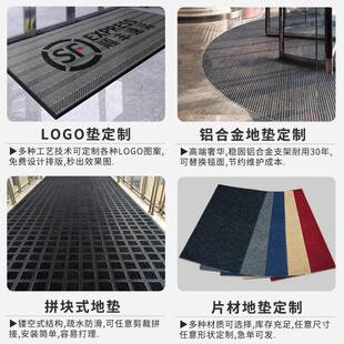 入商用宾logo商业地酒店门除迎尘吸水商用地垫防滑脚垫垫耐磨车轮