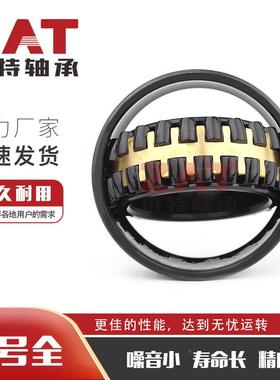 5轴40626AAP288LC5速双8-5列调心滚子轴承搅拌车减机造纸机械滚子