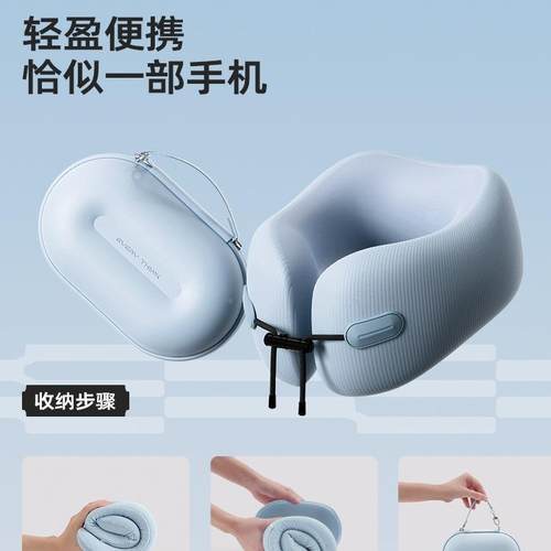 洞小荷包u型便枕枕旅行枕脖F986J7飞机护颈枕头携睡护脖睡觉