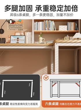 转角电脑架桌台式家板双人实木生态书桌书拐DNZ01762角桌学校用学