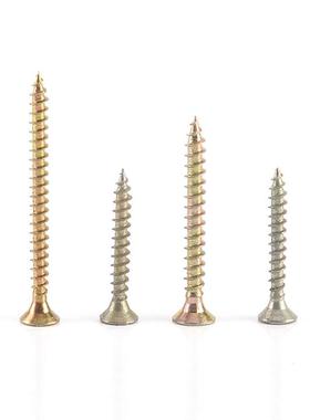 黄螺钉黄色螺2钉镀锌2干壁钉纤维板钉生态板钉0516-130丝30405060