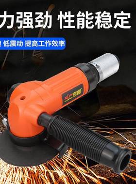 KP-63444寸5寸气动角磨机切割机轮工业级磨机动砂机抛光打磨光风