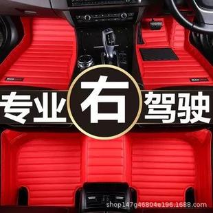 右垫舵右肽右版 车汽车脚踏垫地毯地静音 边右驾驶澳北343美海外版
