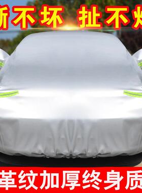 罩17258款红标哈H2哈佛蓝标汽车车罩隔热通用防晒防雨衣车套遮弗