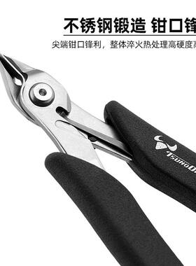 TT进口精密剪钳不工652锈钢业级电子剪模型线水口斜口钳子SCCN-12
