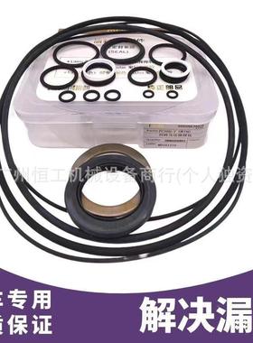 徐工XE60751SDF35155020C021达260335D行走回转马油封修理包