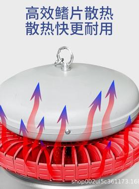 工led工矿灯超亮厂房内车间仓库物流场照UTF明天棚灯室体育球业吊