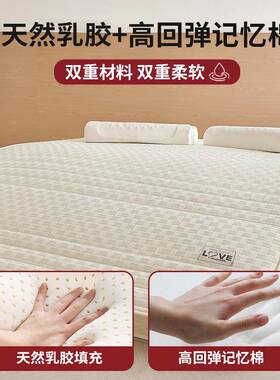 乳胶床垫遮盖物用卧室软子榻米海绵榻垫单家人24578垫床褥租房专