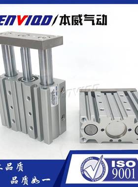 本威SMC型导杆气缸MPM20XG20X30X40X0500X75X100X125X1SUS5X175X2