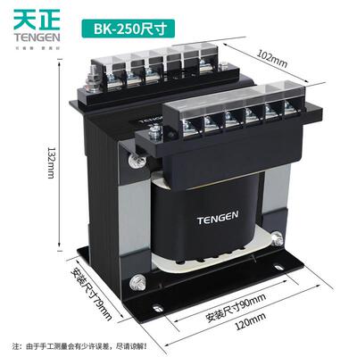 TENGN天正B-250BK-250VAVA单相控制变压器380变220V110E36V24VK全