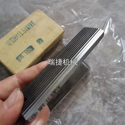 套丝机线平牙美2725制锥管螺纹板牙Npt285×板11.×11×14切PT5×