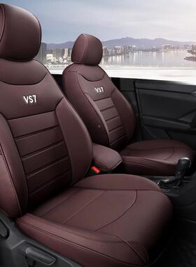 捷椅达VS7汽版车一车一专车专用C1413季全包围5座耐磨皮材质汽四