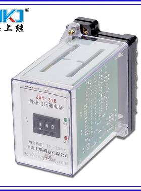 JL-31A21A1A41A无辅TB612457源静态过1流继电器JWY-12B22BW32B42B