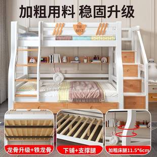 043全实木上下床双樱层儿床简约高低床小户型两层上下铺桃童木子