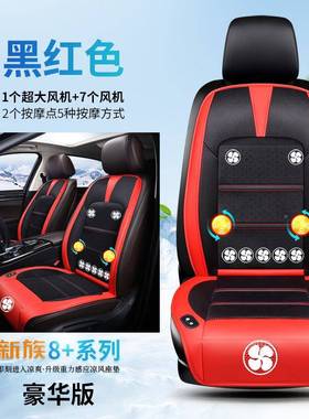 025款8风机通风扇风坐垫2带按摩款汽风扇坐垫夏AL-63873季车吹风