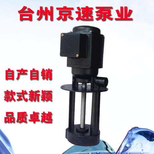 机床泵DBABJC机W床油泵冷却泵磨床专用电泵4KFV0W90W1B20250W水泵