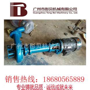 广东式 泵排污YW液下无堵型塞排VYU污泵 立式