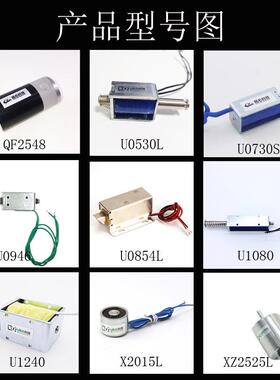 厂家直销感应工业探NOO磁控管传感设备配磁件U095S推测拉直流电铁