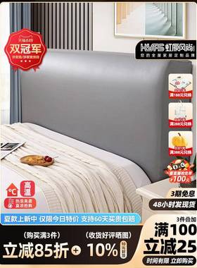 BF7675H5T简7科技布床头罩全包新Z款约现代皮革W防尘通用弹力床靠