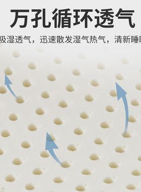 天然乳胶床垫AL201208进口乳胶学内生宿厚垫舍单人床子超柔软加外